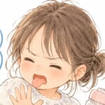 りお